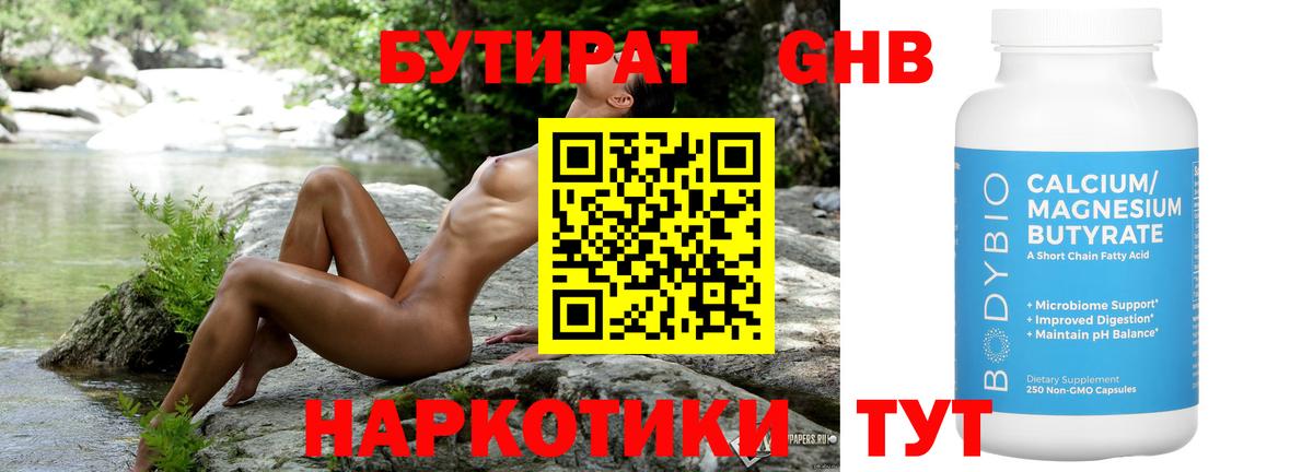Амфетамин Тобольск