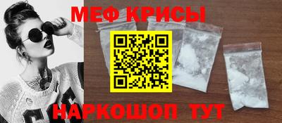 jwh Волгодонск