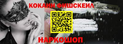 мяу мяу кристалл Волжский