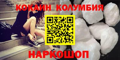 мяу мяу кристалл Волжский