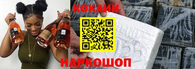 мяу мяу кристалл Волжский
