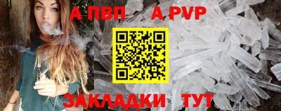 мяу мяу кристалл Волжский