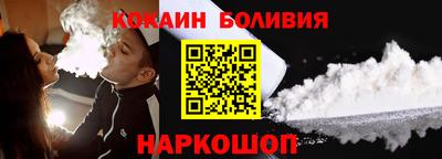 jwh Волгодонск