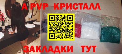 гидропоника Волжск