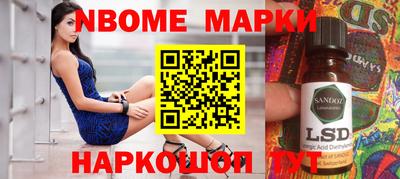 мяу мяу кристалл Волжский