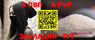 мяу мяу кристалл Волжский