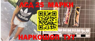 jwh Волгодонск