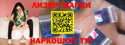 jwh Волгодонск