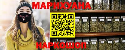 jwh Волгодонск