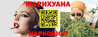 мяу мяу кристалл Волжский