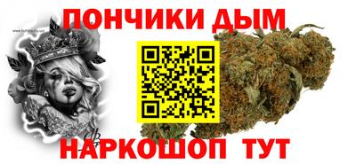 jwh Волгодонск