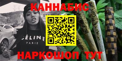 мяу мяу кристалл Волжский