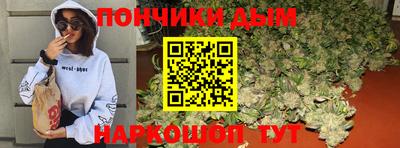 мяу мяу кристалл Волжский