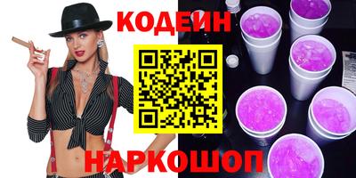 мяу мяу кристалл Волжский