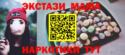 гидропоника Волжск