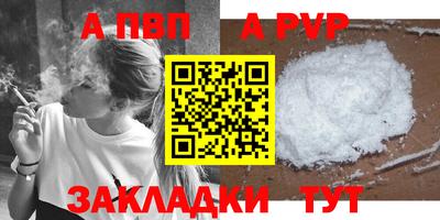 jwh Волгодонск