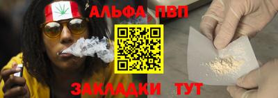 мяу мяу кристалл Волжский