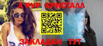 гидропоника Волжск