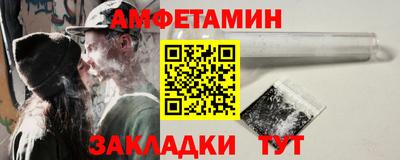гидропоника Волжск