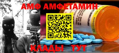 мяу мяу кристалл Волжский