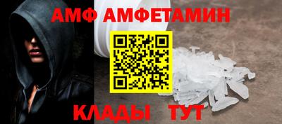 jwh Волгодонск