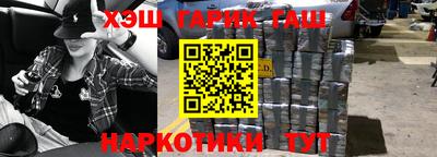 гидропоника Волжск