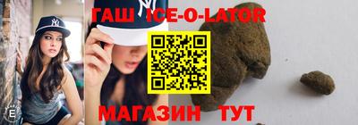 мяу мяу кристалл Волжский