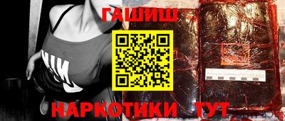 jwh Волгодонск