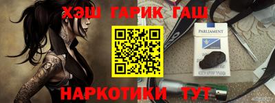 мяу мяу кристалл Волжский