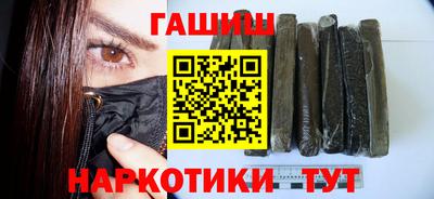 гидропоника Волжск