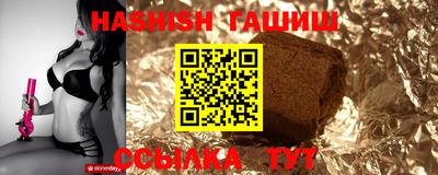 jwh Волгодонск