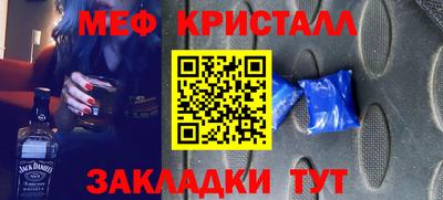 гидропоника Волжск