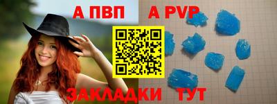 мяу мяу кристалл Волжский