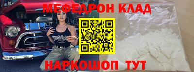 jwh Волгодонск