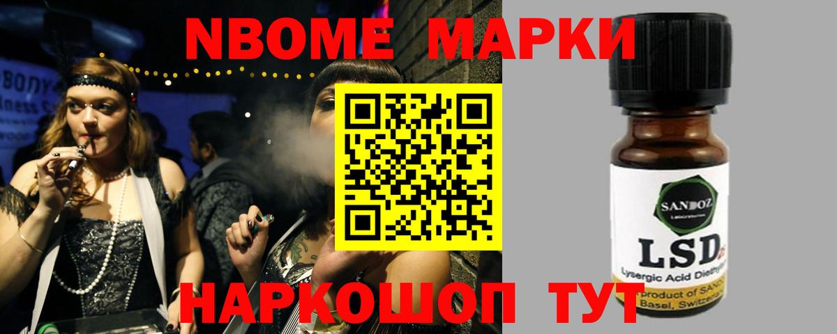 LSD-25 экстази ecstasy Тобольск