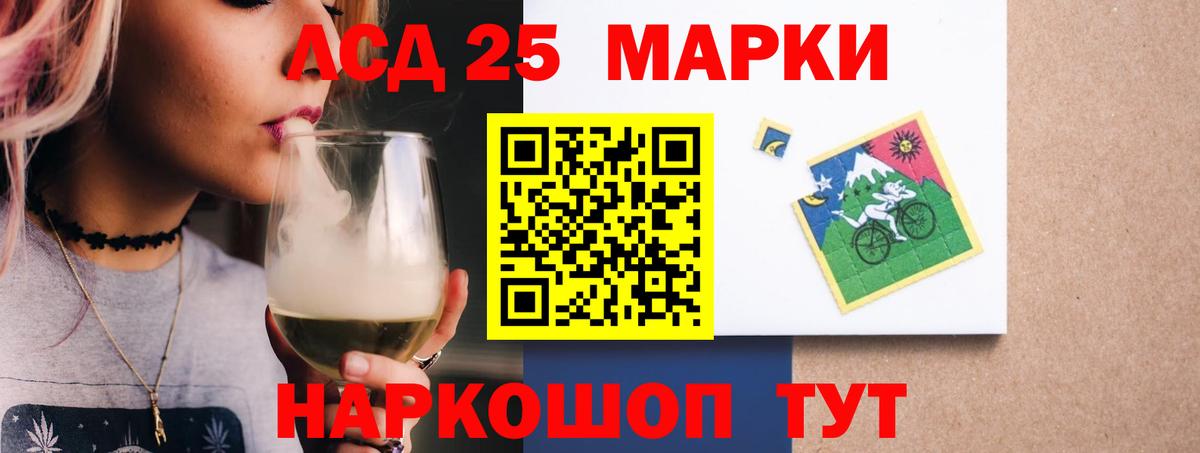 Тобольск  LSD-25 экстази кислота  ЛСД экстази кислота  Вход с VPN 