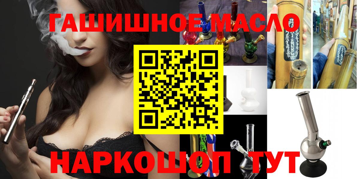 Дистиллят ТГК Wax Тобольск