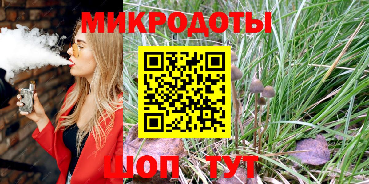 Псилоцибиновые грибы мухоморы Тобольск